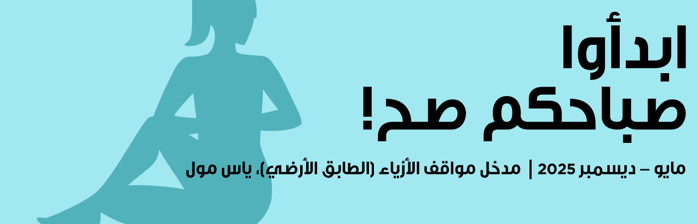 في الحركة بركة 