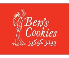 بنز كوكيز