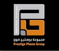 برستيج ياس فون - كشك
