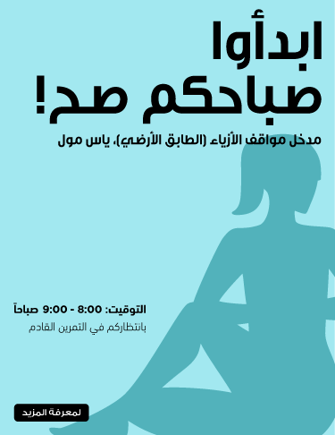 في الحركة بركة 