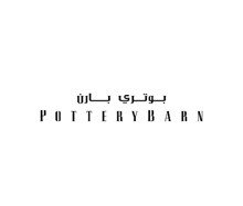 بوتري بارن