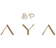 مقهى آية (كشك)