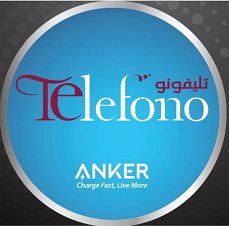 تلفونو (كشك) 