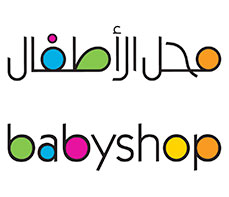 بيبي شوب 