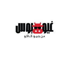 غيو بوس