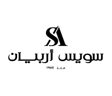 سويس أربيان