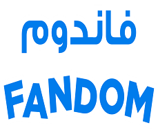 فاندوم